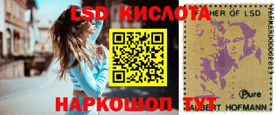 герыч Мариинск