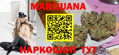 герыч Мариинск