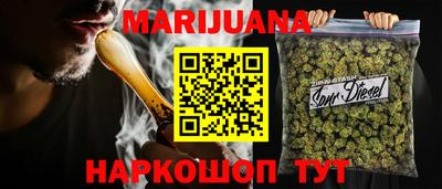 мяу мяу кристалл Малгобек