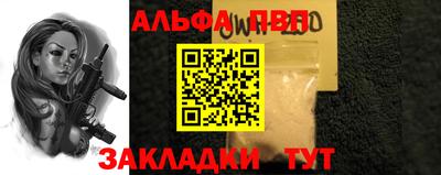 герыч Мариинск