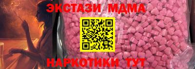 мяу мяу кристалл Малгобек