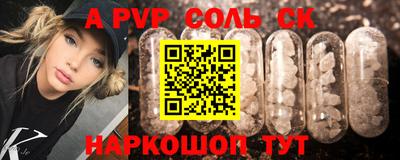 герыч Мариинск