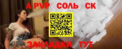 герыч Мариинск