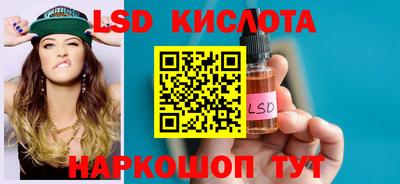 мяу мяу кристалл Малгобек
