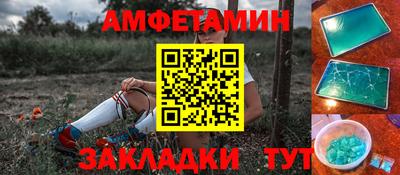 стафф Малоярославец