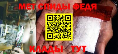 мяу мяу кристалл Малгобек