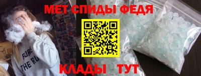мяу мяу кристалл Малгобек