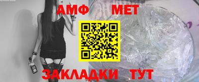 мяу мяу кристалл Малгобек