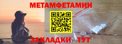 герыч Мариинск