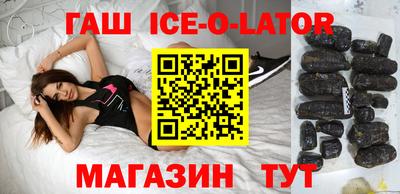 мяу мяу кристалл Малгобек