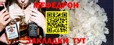 герыч Мариинск