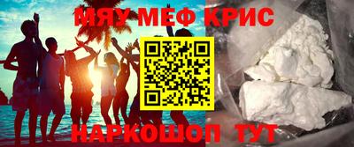 герыч Мариинск