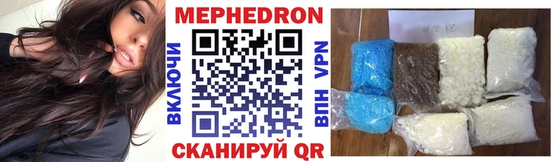 купить   Санкт-Петербург  Мефедрон mephedrone 
