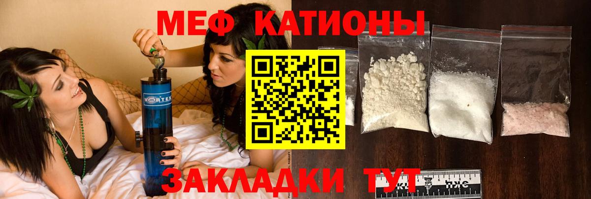 МЕФ Санкт-Петербург
