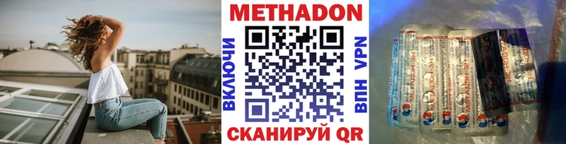 площадка какой сайт  Санкт-Петербург  Метадон кристалл  ссылка на мегу зеркало 
