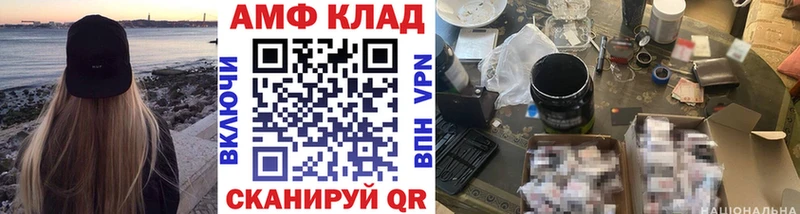 Метамфетамин винт  kraken зеркало  Санкт-Петербург 