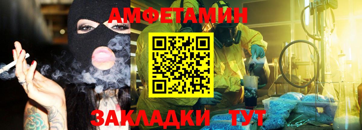 Первитин витя  Вход с VPN  Санкт-Петербург 