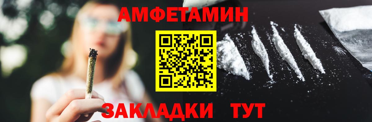 МЕТАМФЕТАМИН пудра Санкт-Петербург