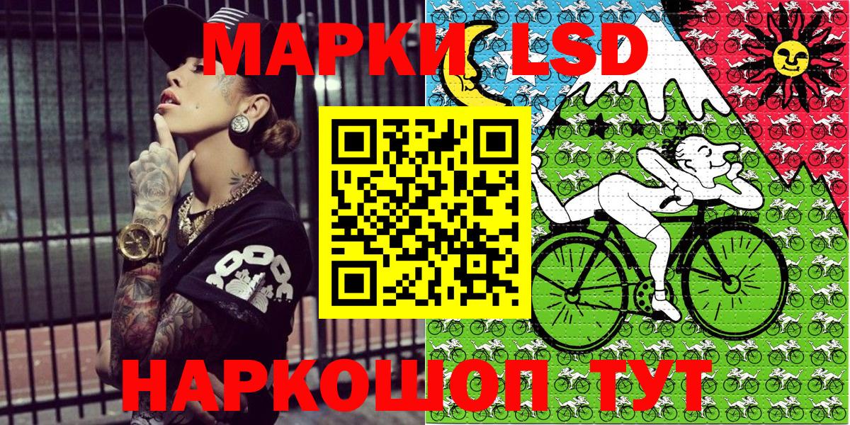 Марки N-bome 1500мкг  как найти   Санкт-Петербург  Марки NBOMe  Вход с VPN  Марки N-bome 1500мкг 