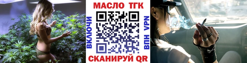 Дистиллят ТГК концентрат Санкт-Петербург