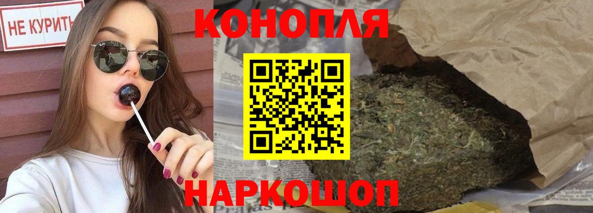 Бошки Шишки VHQ  Конопля сатива  МАРИХУАНА OG Kush  Вход с VPN  Бошки Шишки марихуана  Санкт-Петербург 