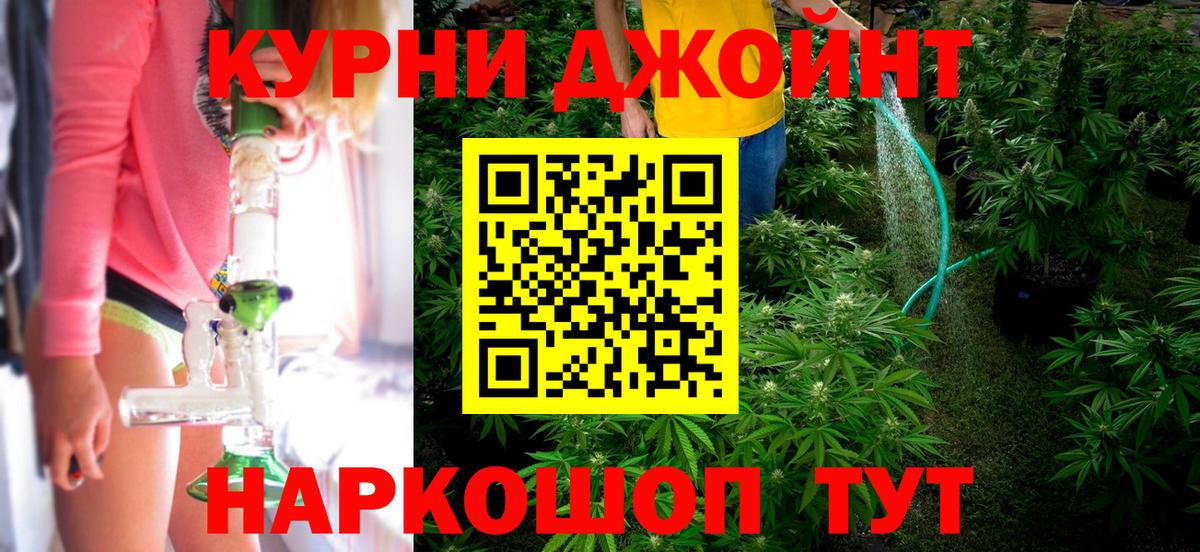 Бошки Шишки Bruce Banner Санкт-Петербург